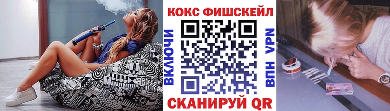 Кокаин Колумбийский Краснозаводск