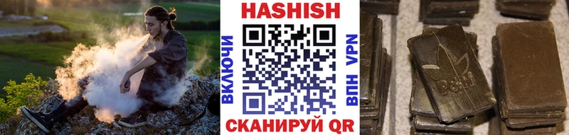 закладки  нарко площадка как зайти  ГАШ hashish  Краснозаводск 