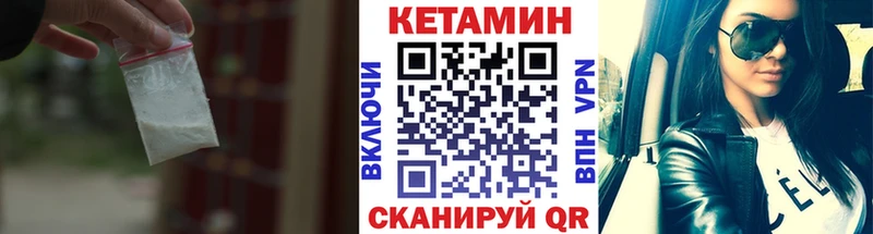 КЕТАМИН ketamine  Краснозаводск 