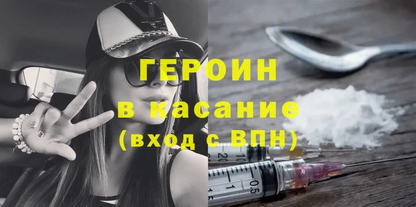 мефедрон VHQ Корсаков