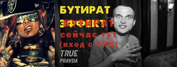 мефедрон VHQ Корсаков