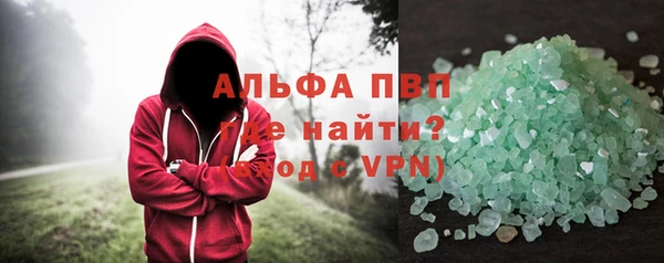 мефедрон VHQ Корсаков