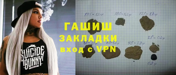 ПСИЛОЦИБИНОВЫЕ ГРИБЫ Краснотурьинск