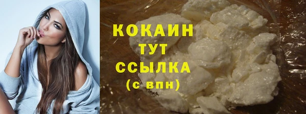 наркотики Костерёво