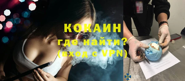 мефедрон VHQ Корсаков