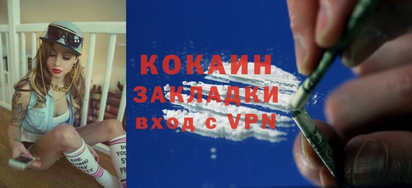 мефедрон VHQ Корсаков