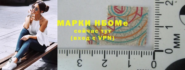 мефедрон мука Коряжма