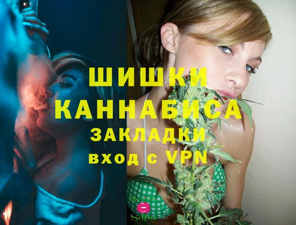 мефедрон мука Коряжма