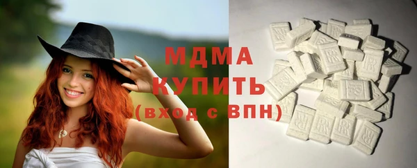 мефедрон VHQ Корсаков