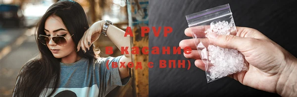 мефедрон VHQ Корсаков