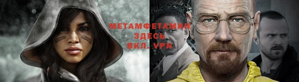 мефедрон мука Коряжма