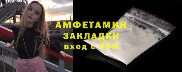 мефедрон VHQ Корсаков