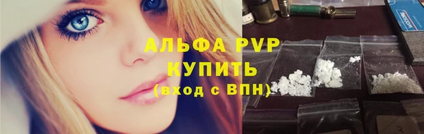 MESCALINE Краснослободск