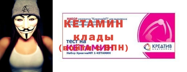 наркотики Костерёво
