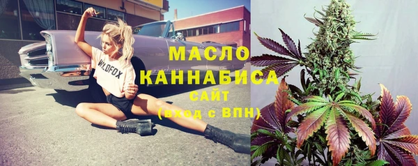 мефедрон мука Коряжма