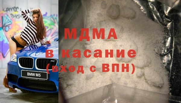 мефедрон VHQ Корсаков