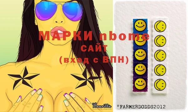 мефедрон VHQ Корсаков