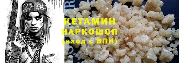 наркотики Костерёво