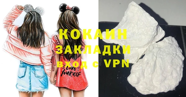 кокс Кинешма