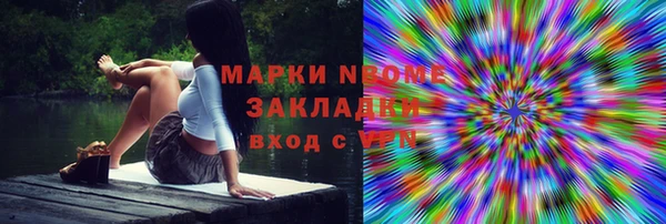 мефедрон мука Коряжма