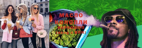 мефедрон VHQ Корсаков