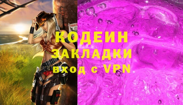 мефедрон мука Коряжма