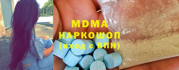 наркотики Костерёво