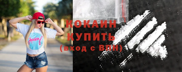 кокаин колумбия Киренск