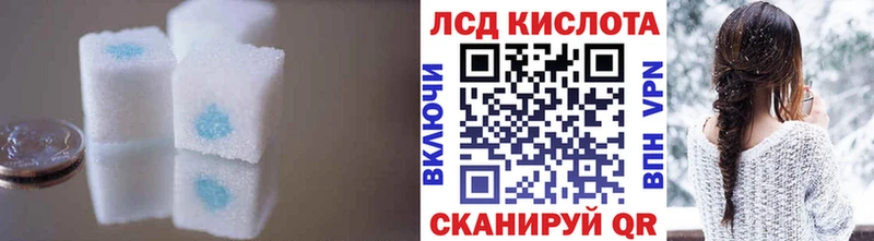 LSD-25 экстази кислота  Краснозаводск 