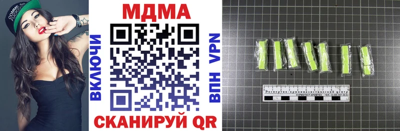 купить закладку  Краснозаводск  MDMA crystal 