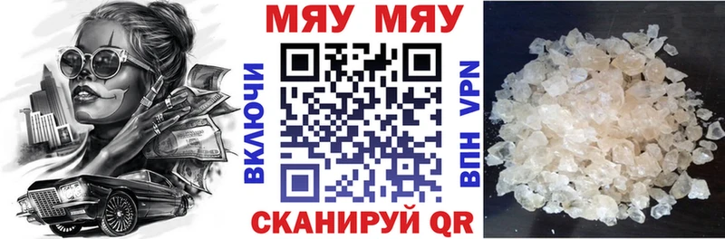 МЯУ-МЯУ mephedrone  kraken ТОР  Краснозаводск 