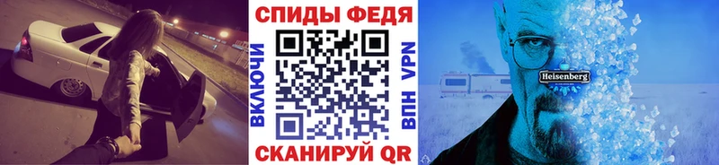 Первитин мет  купить наркотик  Краснозаводск 
