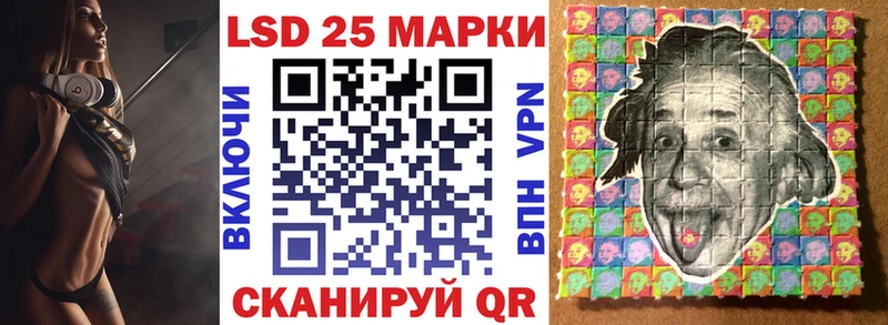 Марки N-bome 1500мкг  Краснозаводск 